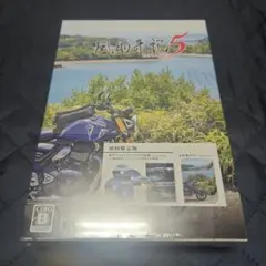 Switch 風雨来記5 初回限定版