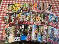 バトルスタディーズ1巻〜29巻