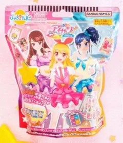 アイカツ　びっくらたまご　未開封②