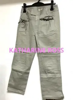 KATHARINE ROSS 日本製　パンツ