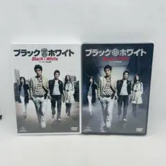 未開封 DVD-SET Ⅰ Ⅱ/1 2 ブラック&ホワイト ノーカット完全版