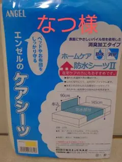 Item thumbnail for item 96e05b2f-b24b-46e2-9607-d344a09332b7