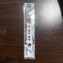 千葉ロッテマリーンズ　マッチデーボンフィン　種市篤暉