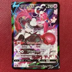 【即購入OK】美品！ラブトロスV CSR ダークファンタズマ 088/071