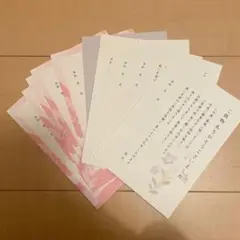 供花・供物　葬儀後はがき　各6枚