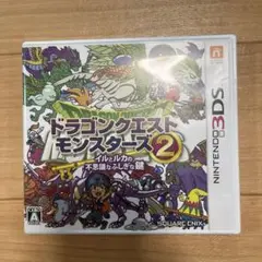 3DS ドラゴンクエストモンスターズ2 イルとルカの不思議なふしぎな鍵