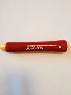 【動作問題なし】にほんごえいごはじめてのずかん 900付属　おしゃべりタッチペン