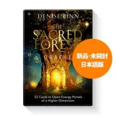 【新品・未開封】セイクレッドフォレストオラクル 日本語版