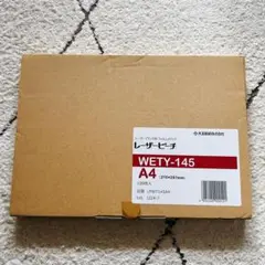 レーザーピーチ 耐水紙 WEFY-145 A4 100枚