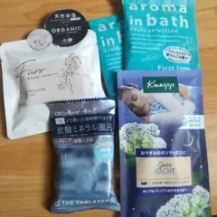 バスソルト、入浴剤セット