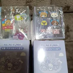 ネオ リラッくじ E賞 アクリルペン立て 2種セット　バラ売り可能！
