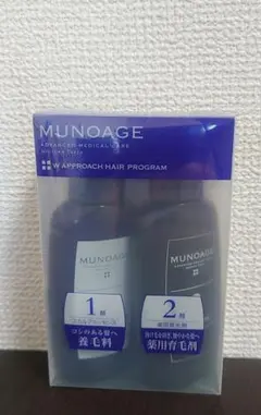 ミューノアージュ Wアプローチヘアプログラム