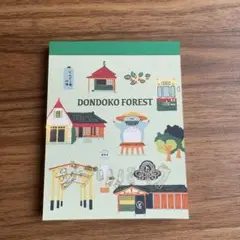 【未使用】トトロ　ミニメモ　ジブリパーク