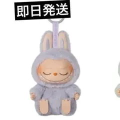 POP MART Have a Seat LABUBU ZIZI 新品未開封