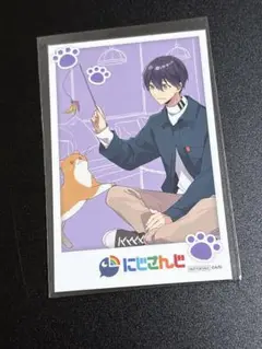 Item thumbnail for item a17069f0-187c-4a4e-9fd4-a4f514174bdb