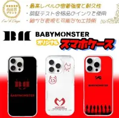 。❀ BABYMONSTER オーダーデザイン オリジナルスマホケース