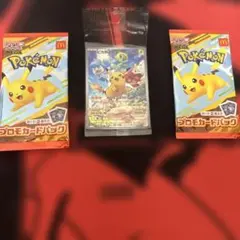 ポケモンカードピカチュウプロモ未開封