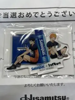 500個限定 ハイキュー サロンパス アクリルスタンド 当選証明書付属