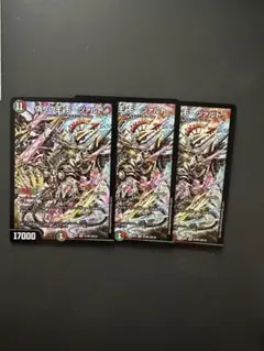 偽りの王モーツァルト　3枚　らくらくメルカリ便発送