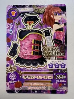 Item thumbnail for item c499727e-5eb6-4b5c-bd8f-75db2157bf1a