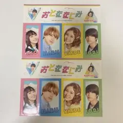 Item thumbnail for item 4a5c087b-3220-46dc-ae9d-bc839844ee8c