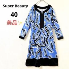 Item thumbnail for item 2b2292fd-7f7a-4519-900e-6a27b842ceb3