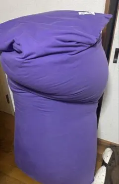 Yogibo MAX ヨギボー マックス カラー　パープル