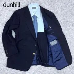 《良品》 ダンヒル テーラードジャケット メンズ 紺色