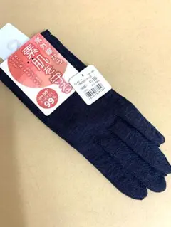 UV手袋　ネイビー　内側メッシュ　指先まで滑り止め付き　新品未使用品