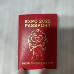EXPO2025 万博パスポート