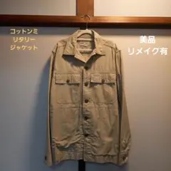 TommyコットンジャケットサンドベージュM美品