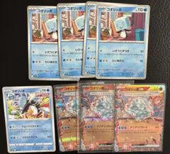ポケモン 進化ライン デッキパーツ コオリッポ コオリッポex