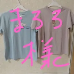140㎝Tシャツ