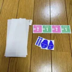 AOKUMA 保護フィルム 2枚 153mm×65mm