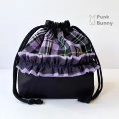 ラベンダーチェック×ダブルチュールのお弁当袋