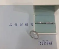 プラチナ900 ダイヤモンド クロス リング 3セット バラ売り可