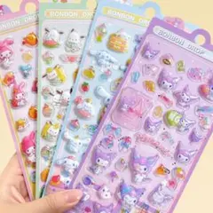 ボンボンドロップシール　3D 立体　ぷくぷくシール　4枚セット