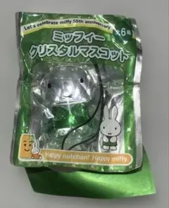 ミッフィー クリスタルマスコット　ストラップ　緑