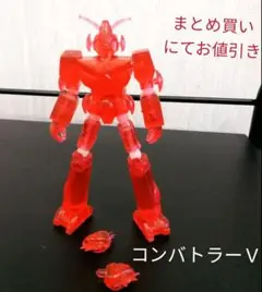 コンバトラーV アクションフィギュア