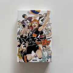 ハイキュー‼︎ 排球援‼︎ ボードゲーム