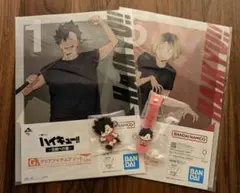 ハイキュー!! 一番くじ 黒尾 研磨 4点セット