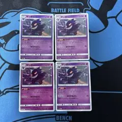 ポケモンカード シャドーペイン エクストラ