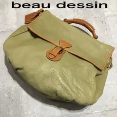 Item thumbnail for item a8581f62-1174-4a32-a62e-0eeb99cee48e