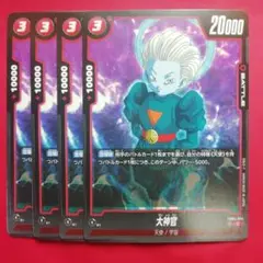 Item thumbnail for item d1914dbf-2dda-4db6-8243-1e90063c4f9f