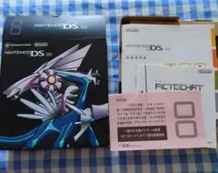 【箱のみ】ポケセン　ディアルガ&パルキア　DSLite