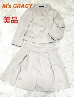 美品 M'S GRACY セットアップ ホワイト