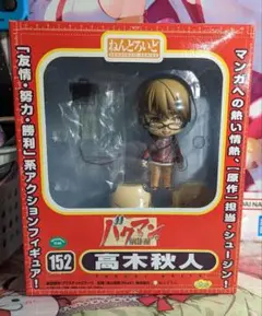 2025年最新】ねんどろいど バクマン 高木秋人の人気アイテム