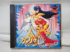 Item thumbnail for item b9760fe8-de6a-4537-ad50-931e4c95c923