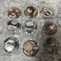 呪術廻戦 キャラばんちょうこう缶バッジ 9個セット