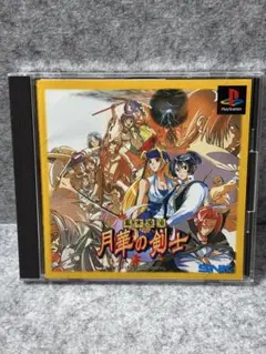 月華の剣士 PlayStation ソフト
